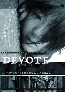 devote.jpg
