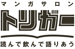 trigger_logo1.png
